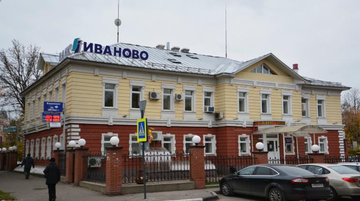 Банк России отозвал лицензию у коммерческого банка «Иваново» по подозрению в отмывании доходов