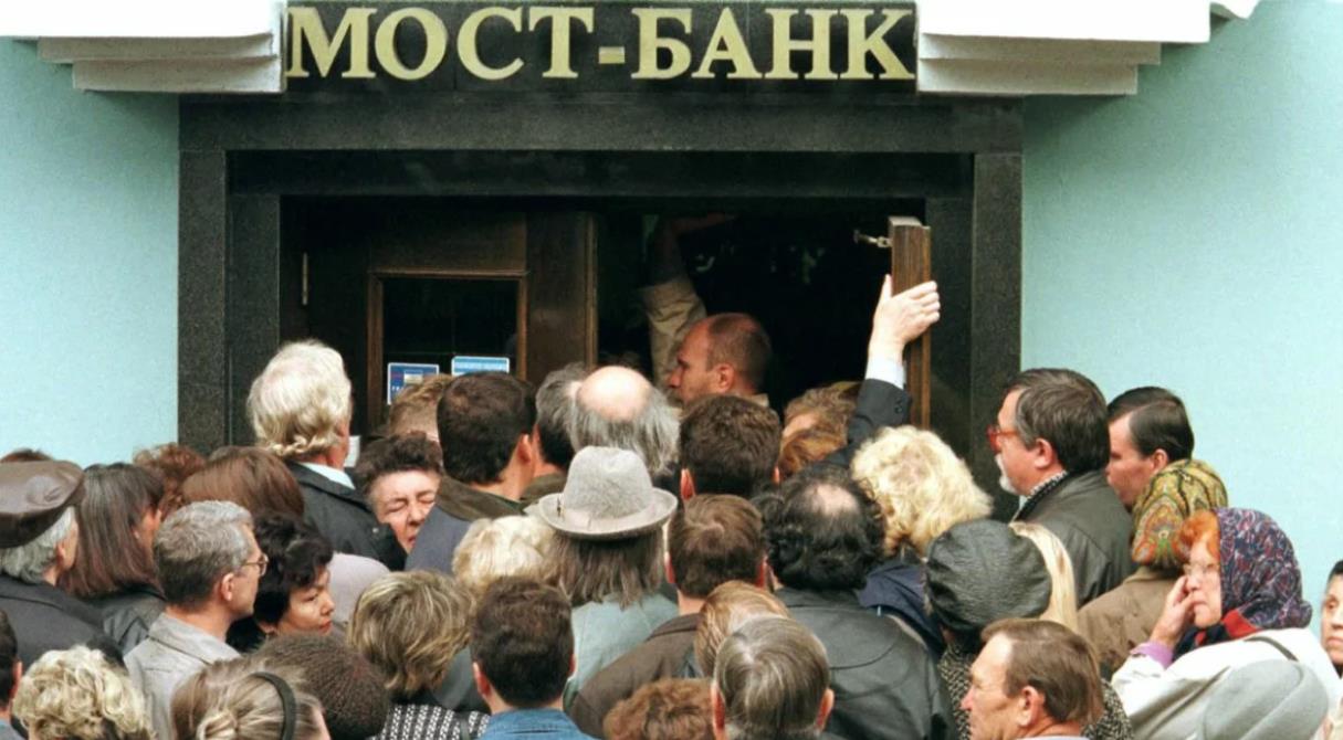 На грани дефолта. 26 российских банков рискуют «лопнуть» в 2020 году