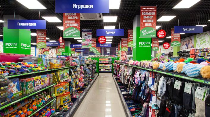 На «Почте России» появятся магазины Fix Price
