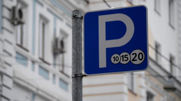 Все правила бесплатной парковки в Москве на Новый год и каникулы